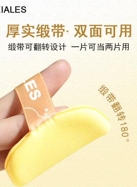 安美拉小黄油化妆粉扑