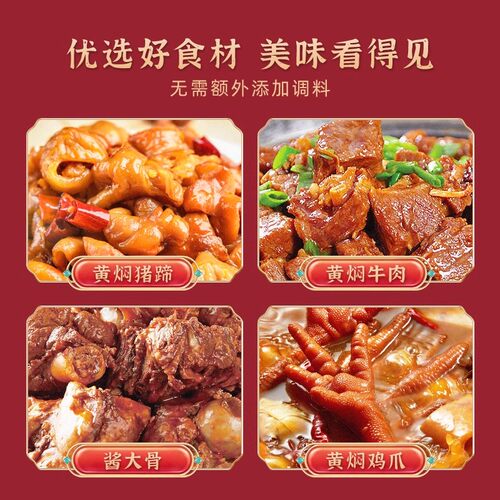刘宇记正宗黄焖鸡酱料配方鲍汁黄焖鸡料米饭商用黄焖酱汁炒鸡调料 - 图1