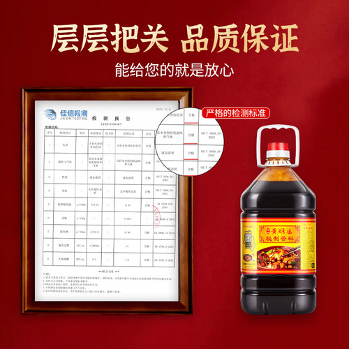 刘宇记正宗黄焖鸡酱料配方鲍汁黄焖鸡料米饭商用黄焖酱汁炒鸡调料 - 图3