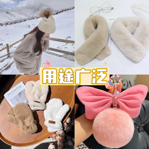 8mm加密加厚仿獭兔毛绒布料秋冬毛绒皮草外套围巾帽子diy服装面料 - 图0