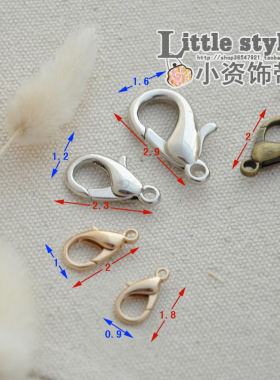 多规格龙虾扣包包搭扣链扣