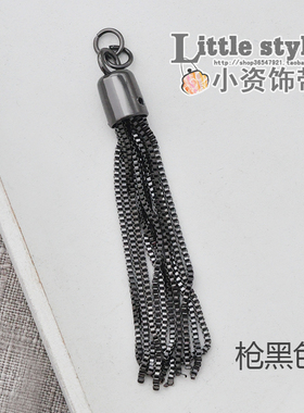 流苏包服装辅料钥匙五金配件
