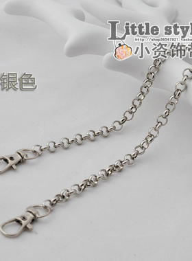 链条DIY包配链包带轻巧金属肩带