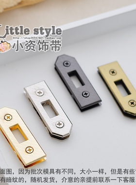 辅料锁芯尖扣DIY包配件五金