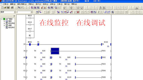 国产PLC工控板 FX1N  30MR 32MRT直接下载 监控 可编程控制器 - 图2