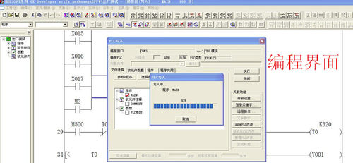 国产PLC工控板 FX1N  30MR 32MRT直接下载 监控 可编程控制器 - 图3