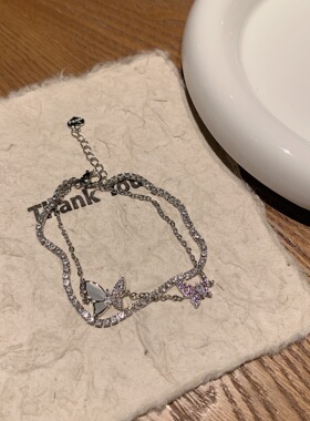 气质甜美双层微镶贝壳紫色蝴蝶手链女小巧精致高级感轻奢百搭手饰