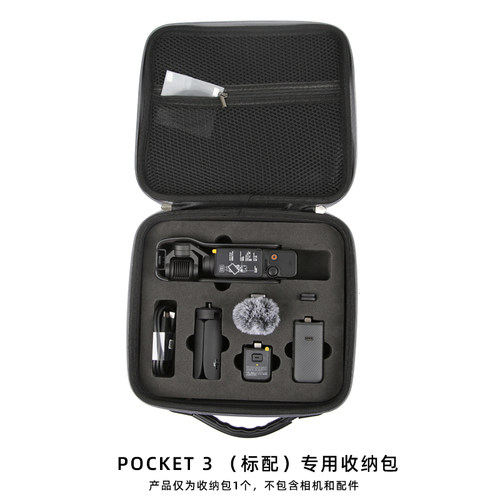 大疆pocket 3 2配件固定边框拓展支架灵眸口袋云台相机背包夹三向自拍杆骑行徒步安全肩带夹OSMO快挂扣action - 图2