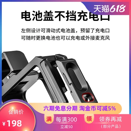 GoPro10 Металлическая клетка кролика Ulanzi G9-5 Пара холодных ботинок Расширение фотосъемка с фотозащитной раковиной.