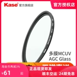 Цвет карты УФ -зеркал 46 мм подходит для Panasonic Fuji OlympiaMames Sima SLR Camera Lens Lens Filter