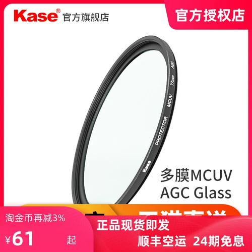 Цвет карты УФ -зеркал 46 мм подходит для Panasonic Fuji OlympiaMames Sima SLR Camera Lens Lens Filter