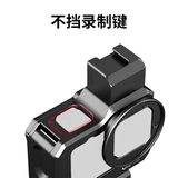 GoPro10 Металлическая клетка кролика Ulanzi G9-5 Пара холодных ботинок Расширение фотосъемка с фотозащитной раковиной.