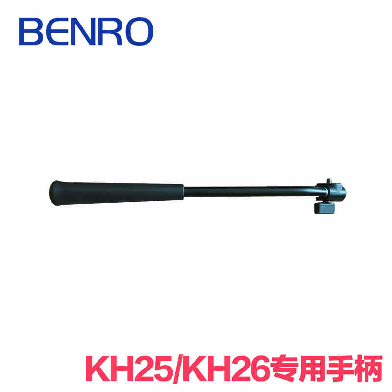 BENRO百诺云台手柄 双把手 kh25N KH26NL H8 H10 S6 S8 S2 S4 BV46810 KH25PCN液压云台专用原厂配件 - 图0