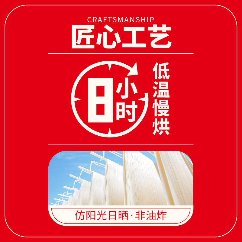 顶味鸡蛋拉面600g*4包挂面面条可做炒面汤面拌面可速食袋装包邮-图2