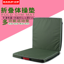 Ravine Dance Mat Gymnastics Skills Folding Sponge Cushion Supine Sit-up Sports Yoga Training Mat