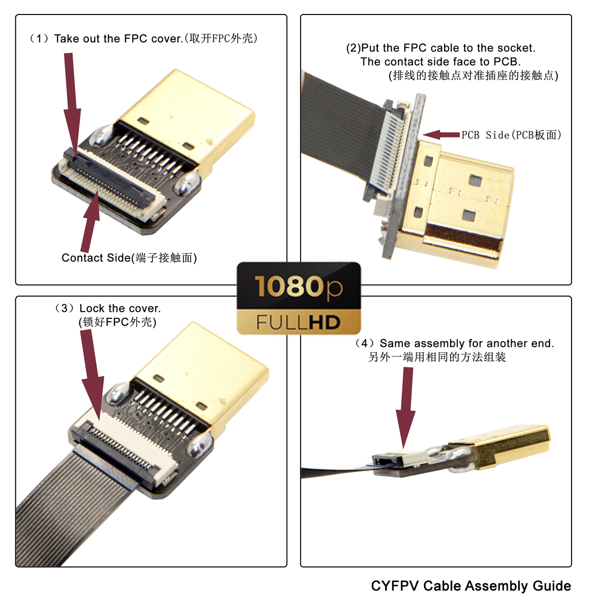 CY辰阳 90度双上弯头FPV HDTV镀金 HDMI 1.4转HDMI高清线视频线 - 图2