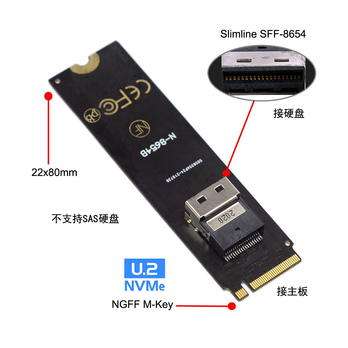 CY内置Slimline SAS SFF-8654对8643 8087 SATA 8639连接线U2 SSD - 图0