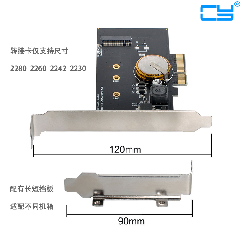 CY辰阳 NVME SSD固态硬盘 M-key M.2 NGFF转PCI-E转接卡短档板-图2