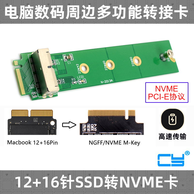 CY 2013 2014 2015 MACBOOK Air Mac Pro SSD转USB转接卡适用苹果硬盘转接