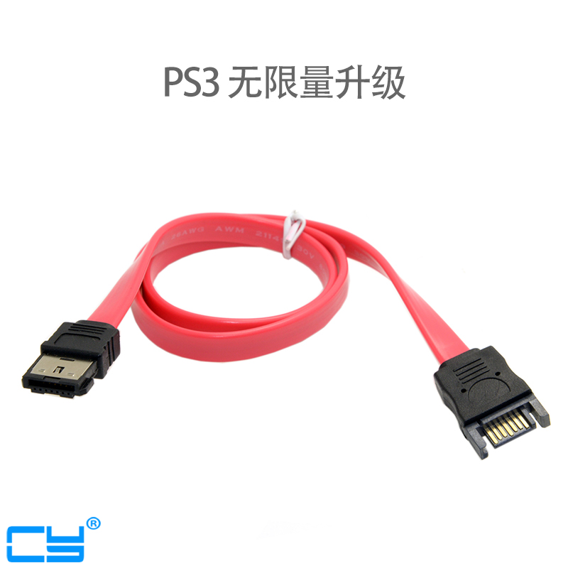 CY 外接硬盘PS3无限量升级 SATA公转eSATA母(SATA-II)延长线 0.4m - 图3