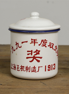 老搪瓷盘餐食拍摄摆设复古怀旧道