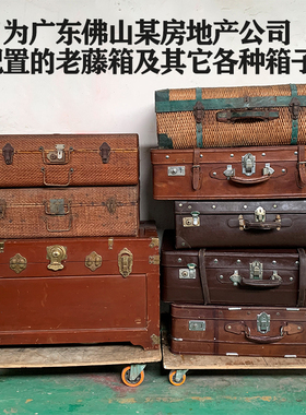 民国风手提箱摄影道具话剧服饰