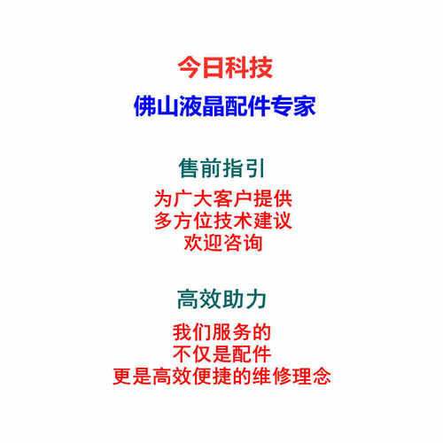 三星C27F397FH驱动板C24F396FHC主板C27F391FHC 驱动板C24F390FHC - 图2