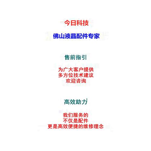 原装AOC T2264MD 飞利浦24PFF2650/T3主板 715G7237-C02-000-004Y - 图2