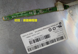 原装飞利浦 227E4Q开关板 227E4Q触摸板 715G5453-K02-000-004SL