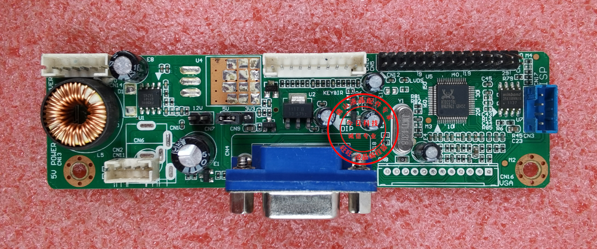 长城 E2219驱动板 WESCOM E2216主板 KB-6160 梦想家MJ2016W 原装 - 图2