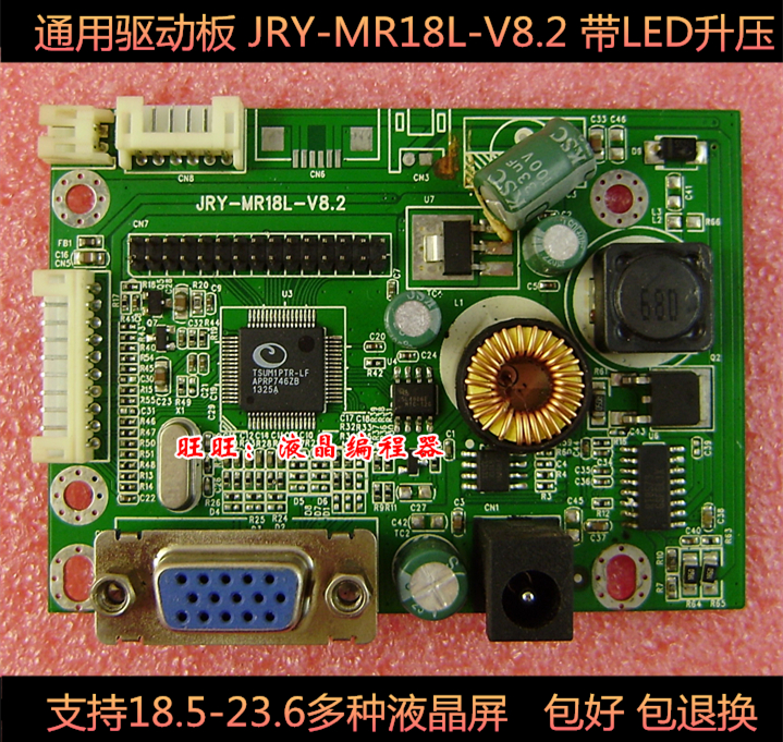 原装 RTD270CLW-R10.1 20.1/XY-M1PT-L3/L1驱动板LM.R70A V.MS80B - 图2