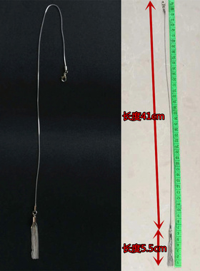 流苏挂件新款金属服饰配件银色链条长穗手工制作蛇骨链休闲百搭