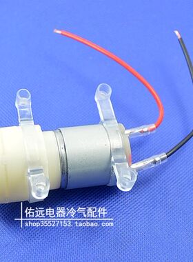 自动上水茶具电热水壶抽上水壶电磁小茶炉配件水泵输氧水泵 包邮