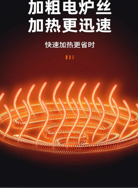 正品电炉电热炉电炉子做饭家用电炉灶3000w电灶可调温丝炉炒菜电