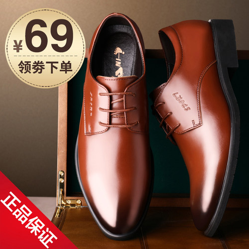 皮鞋男款士韩版商务休闲真皮英伦内增高正装德比结婚新郎尖头鞋子 - 图3
