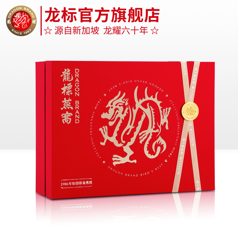 龙标燕窝 浓缩金丝官燕150g 清炖/加糖燕窝即食孕妇滋补送礼 清仓 - 图3