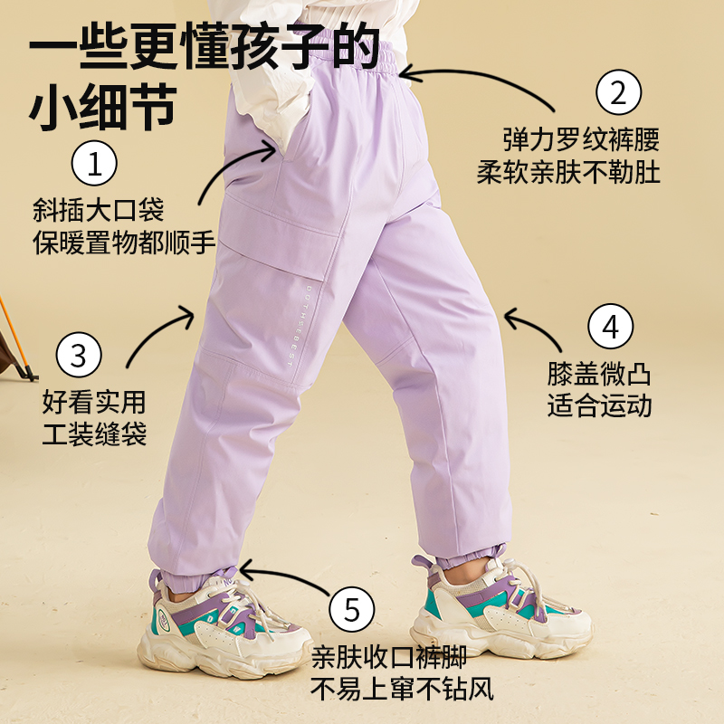 儿童羽绒裤冬季外穿男童加厚裤子东北超厚女童保暖防风防水滑雪裤