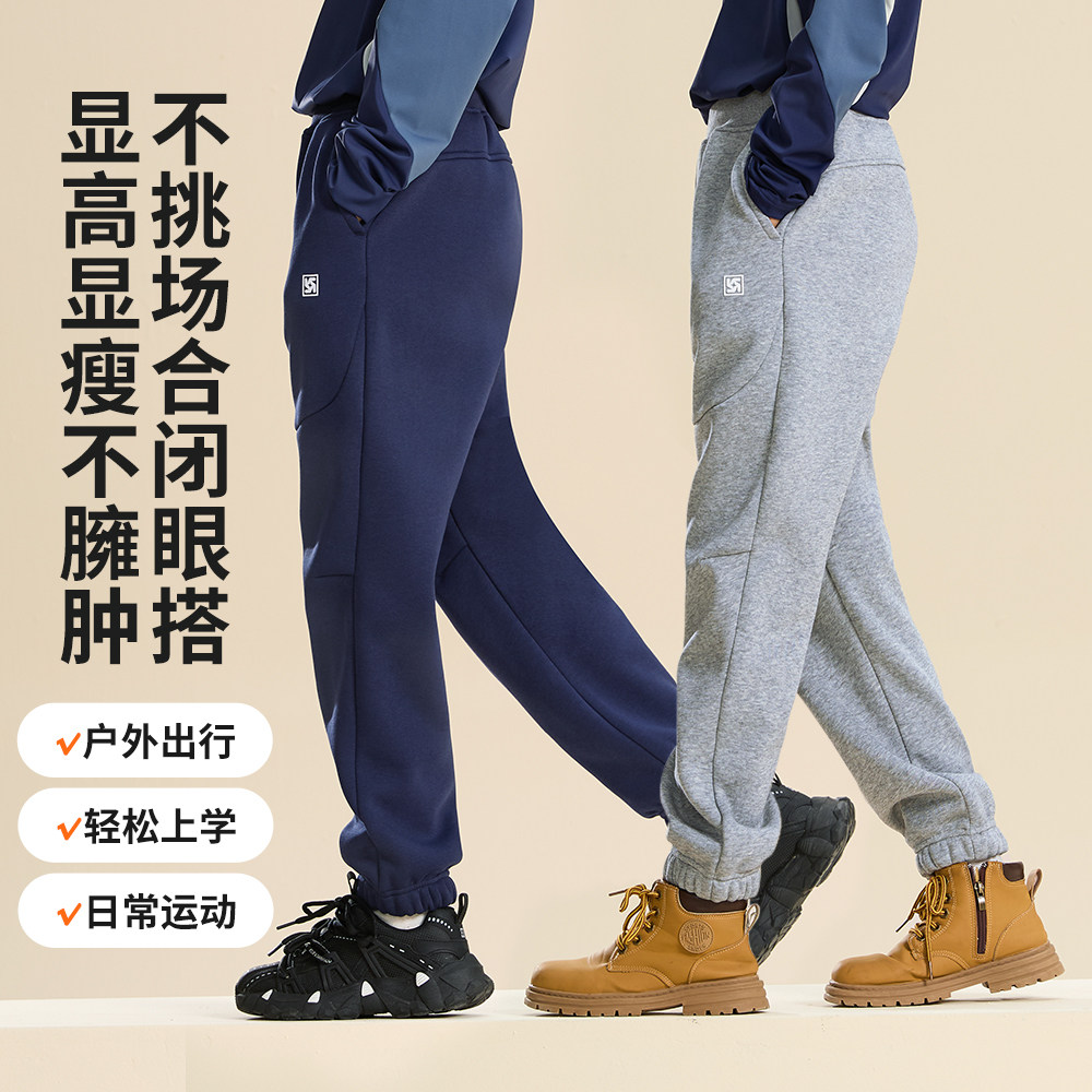 男童卫裤加绒加厚裤子春秋款女休闲运动裤儿童裤子秋装长裤秋冬季,淘宝优惠券,粉丝福利购,淘宝优惠卷