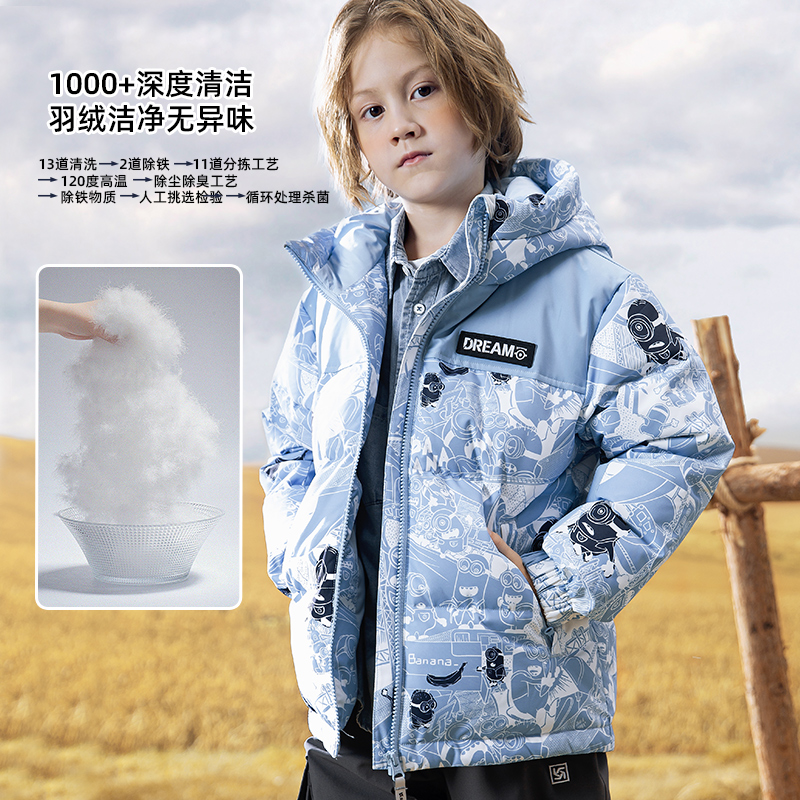 女童羽绒服冬季2025新款连帽儿童羽绒服免洗三防男童冬装加厚保暖