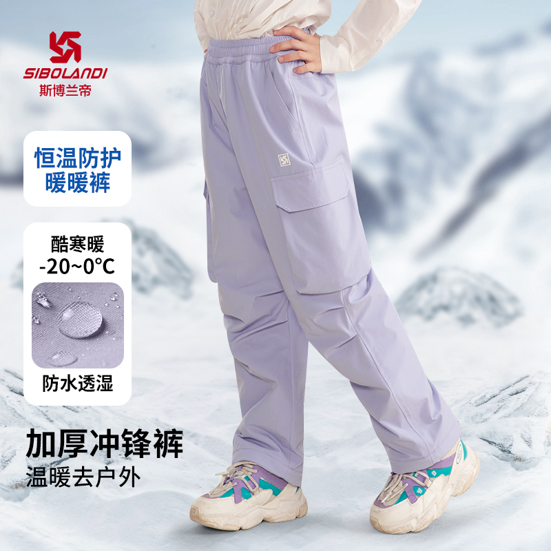 男童加绒裤子冬款加厚宽松儿童工装冲锋裤冬季2024新款女孩阔腿裤