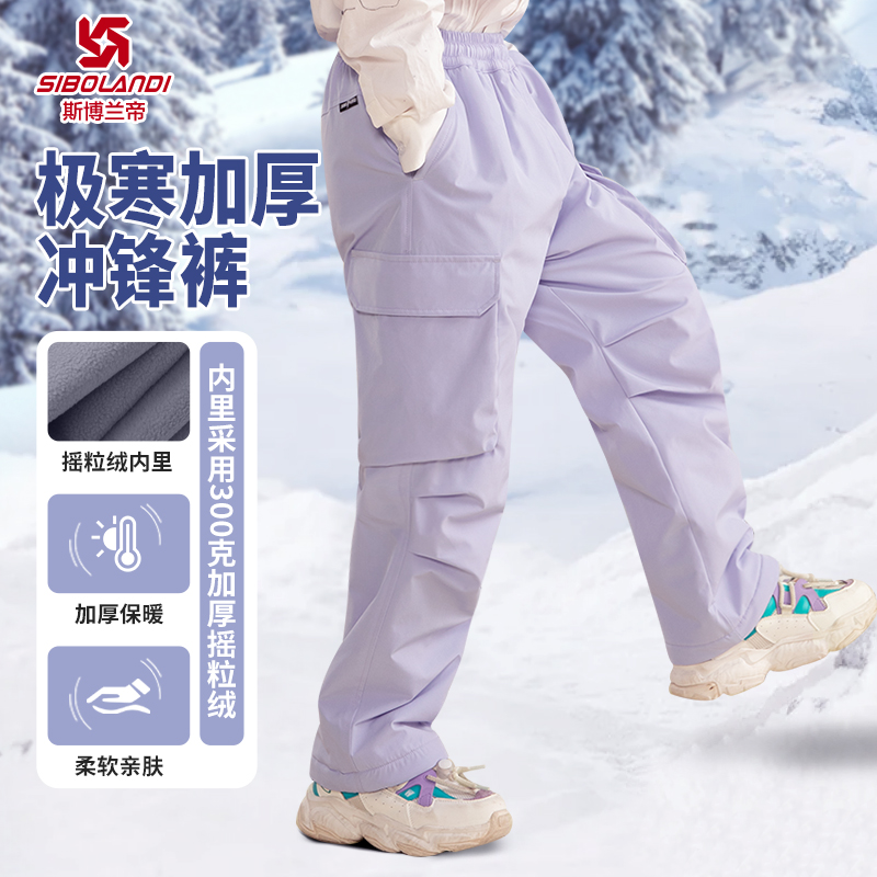 男童加绒裤子冬款加厚宽松儿童工装冲锋裤冬季2024新款女孩阔腿裤