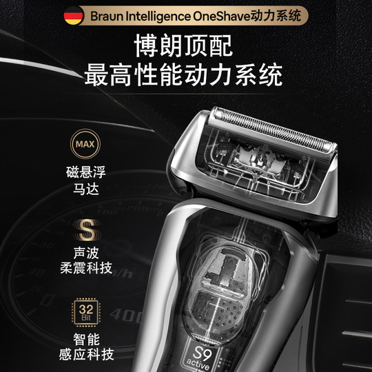 Braun 9 Series Leap Edition Electric Portable Shaver