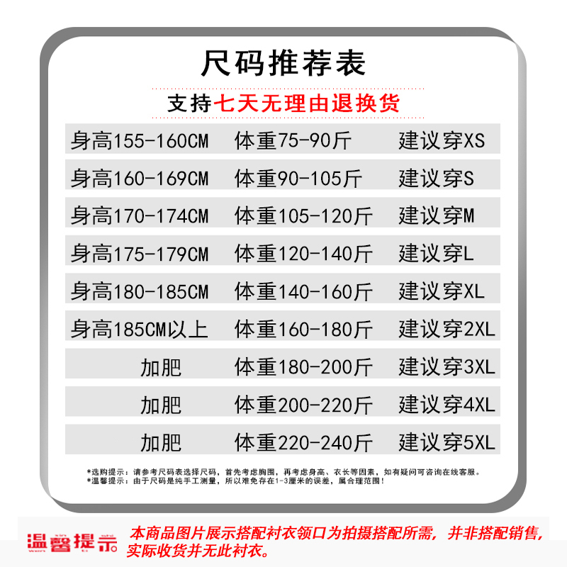 秋季中国风麒麟卫衣男无帽加绒外套圆领长袖T恤时尚百搭宽松上衣