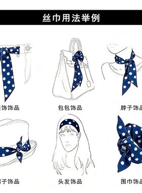 BTS防弹少年团粉丝应援丝巾细长绑包包飘带腕带发带发圈定制丝巾