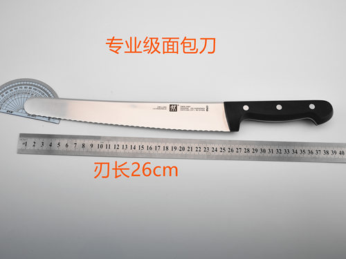 德国双立人波格斯pollux secect系列面包刀 20cm 带锯齿 - 图0