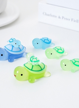 夜光卡通笑脸乌龟diy装饰品盲袋