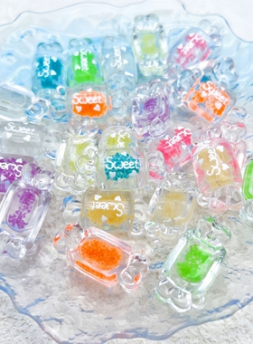新款创意夜光糖果 diy奶油胶钥匙扣文具包包小挂件亚克力饰品配件