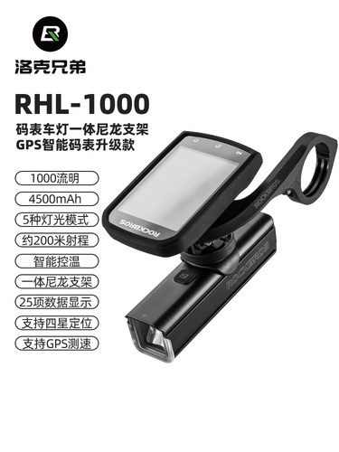 Brother, велосипед, передние фары, спидометр, комплект, снаряжение с аксессуарами для велоспорта