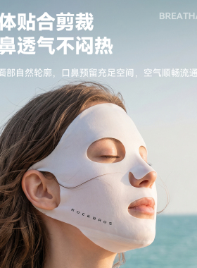 洛克兄弟夏季冰丝全脸防晒面罩