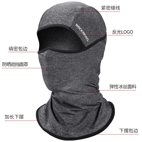 洛克兄弟冰丝防晒头套摩托车护脸全脸骑行面罩钓鱼户外男夏季装备 - 图2